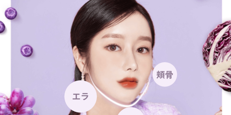 韓国輪郭整形加工なしでも細くなるJewelry's Magic