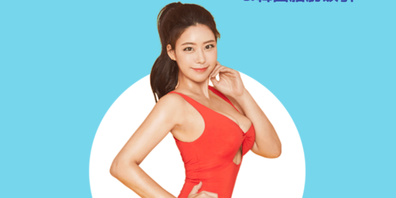韓国ジュエリー美容外科が教えるダイエット停滞期の克服方法！＆韓国脂肪吸引